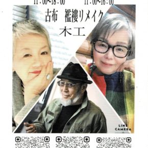 《 第2回 凸凹展 》1F