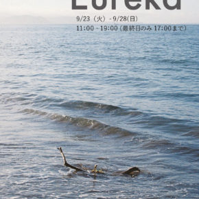 《 東京工芸大学カラー写真部写真展 ~Eureka~ 》2F