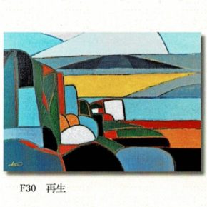 《 上野憲一展 ～詩と絵画のめぐり～ 》1.2F